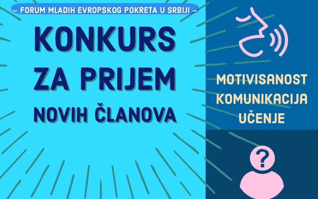 FORUM MLADIH EPUS TRAŽI NOVE ČLANOVE!