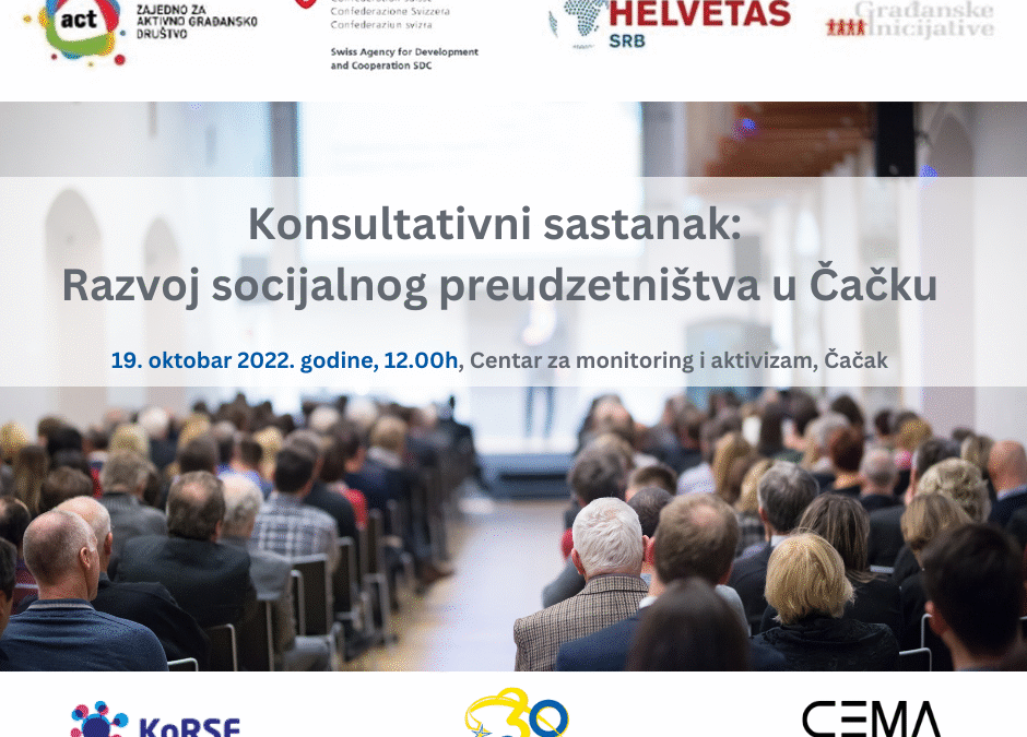 Konsultativni sastanak – Razvoj socijalnog preduzetništva u Čačku