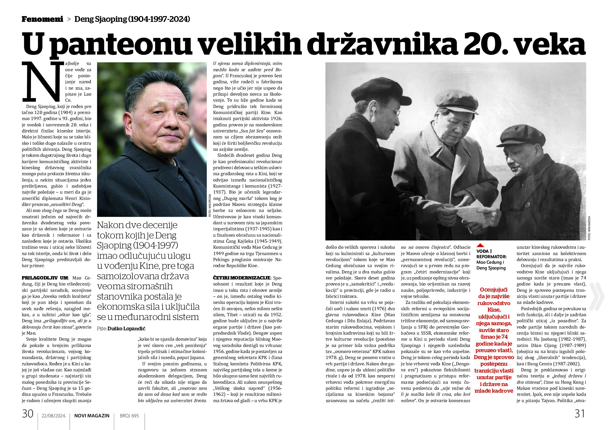 Duško Lopandić, predsednik Foruma za međunarodne odnose, za Novi Magazin (broj 695)
