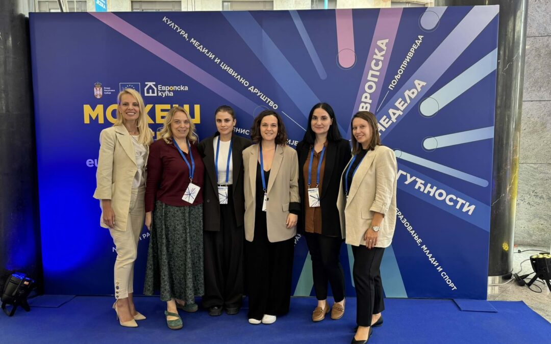 EpuS predstavio mogućnosti za subgranting u Evropskoj kući