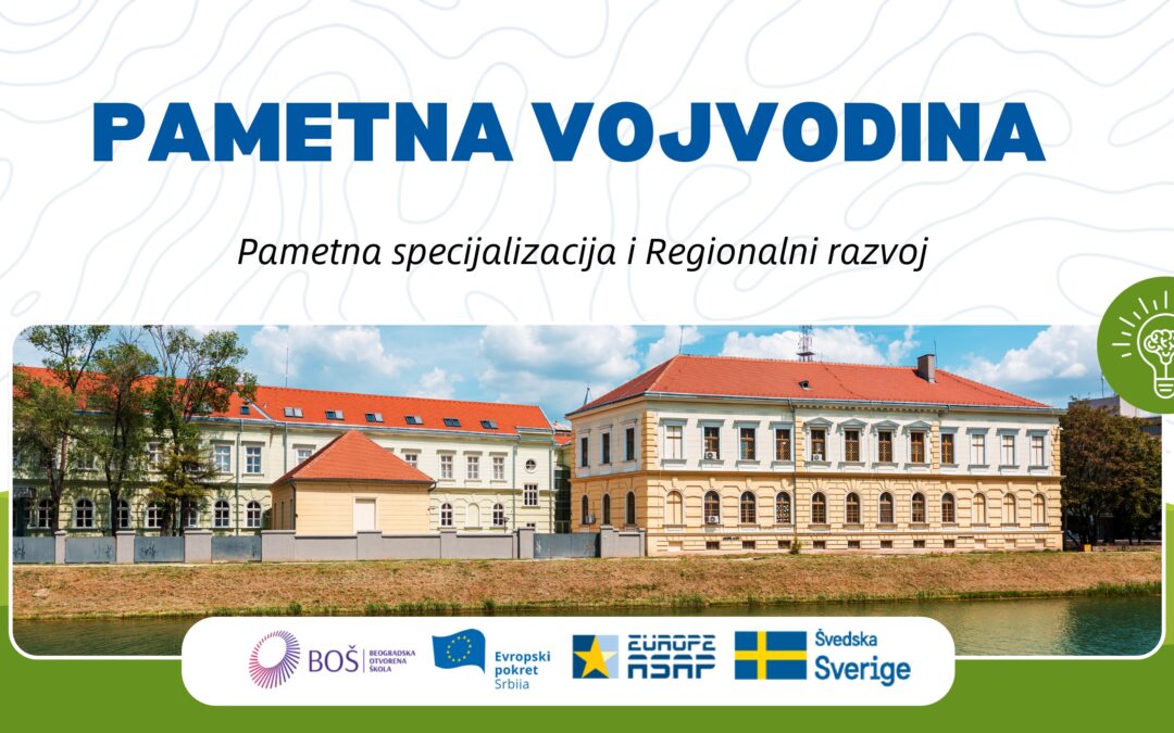 Pametna Vojvodina – Pametna specijalizacija i Regionalni razvoj