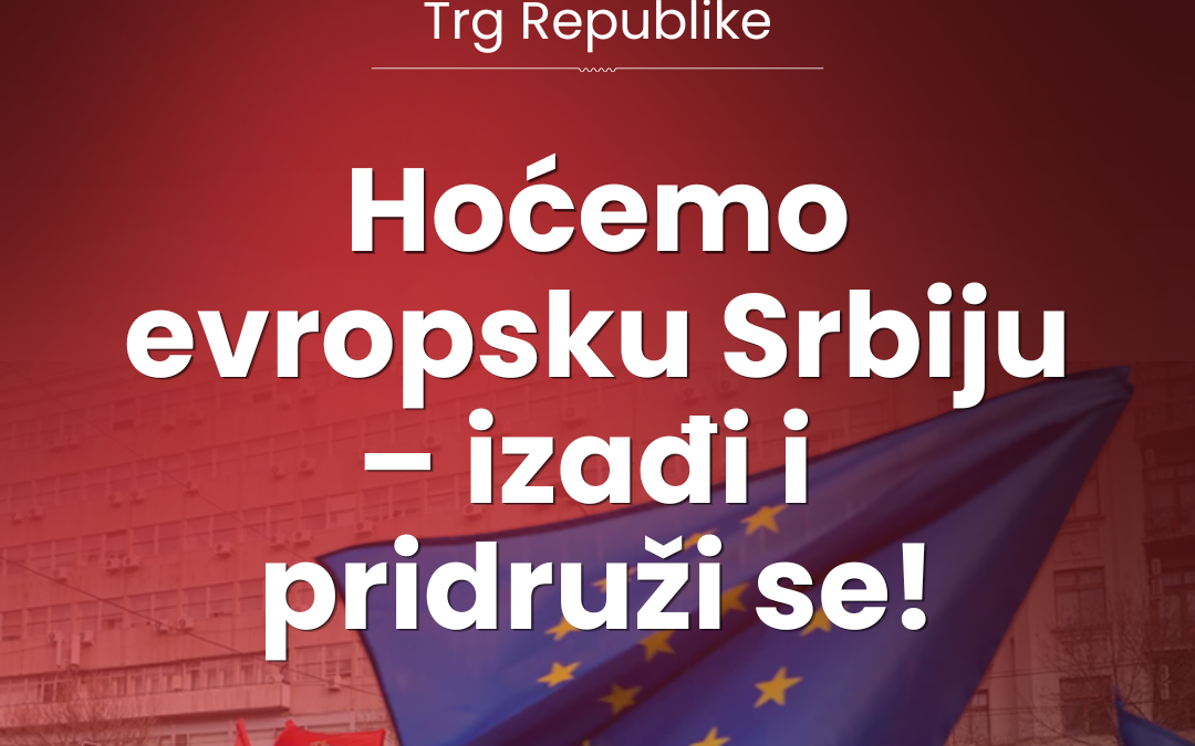 Proevropski skup i šetnja u Beogradu 18. aprila: „Za evropsku Srbiju“