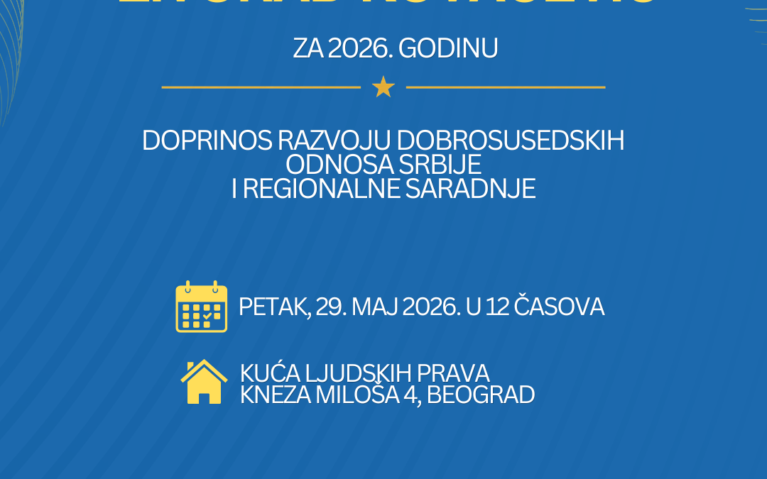 Dodela nagrade „Živorad Kovačević” za 2026. godinu