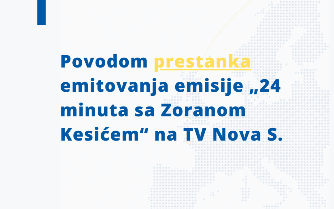 Saopštenje Evropskog pokreta u Srbiji povodom prestanka emitovanja emisije „24 minuta sa Zoranom Kesićem“ na TV Nova S