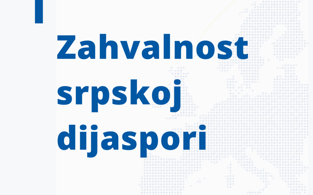 Zahvalnost srpskoj dijaspori